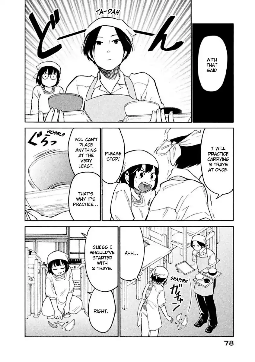 Oogami-san, Dadamore Desu Chapter 9 10